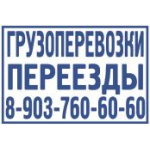 Большие штампы в Пушкино